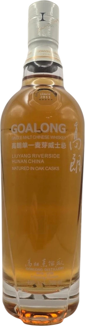 Goalong - Vigorous